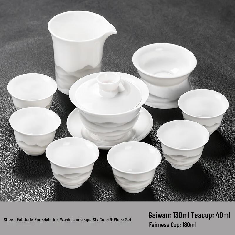 Lainuo Mutton Fat Jade Porcelain Ink Landscape 9-Piece Tea Set