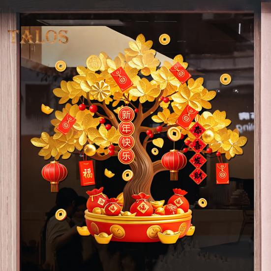Autocolant pentru fereastră de Anul Nou chinezesc Autocolant static arbore bogăție Decal neadeziv pentru fereastră pentru uși din sticlă, pereți, mobilier, decor festiv