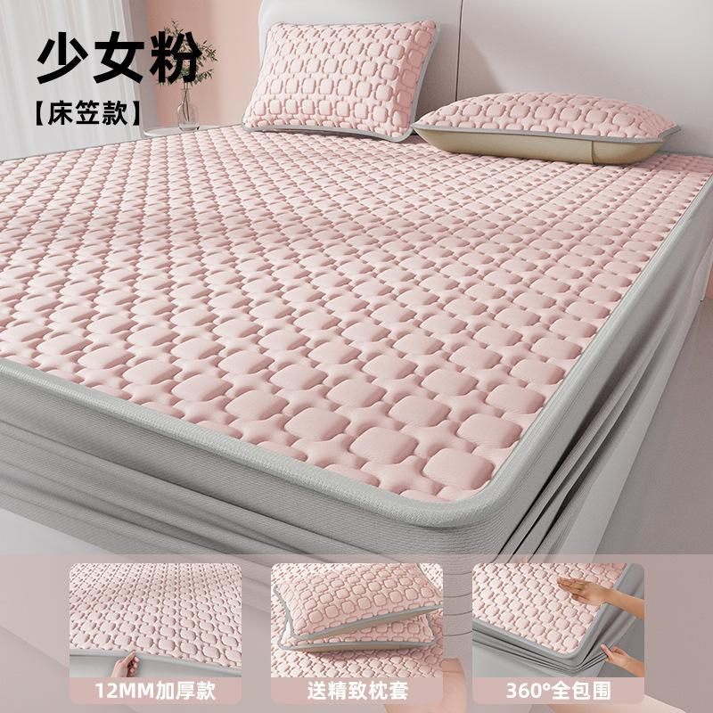 Premium 12mm Thick Ice Silk Latex Cooling Mat 3-Piece Washable Soft Bed Linen For Hot Summer Bedroom Use