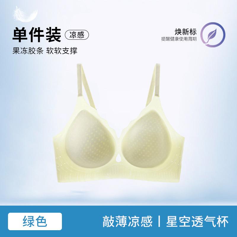 Thin summer cool feeling breathable and seamless beautiful back without steel ring, soft support bra with double breasts