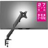 Green House Monitor Compatible with Inch Weight Direct Sales Web Exclusive Model Gas-Pressure Arm, 17-27 Monitors, 2-6.5kg Capacity, 3-Year Warranty,