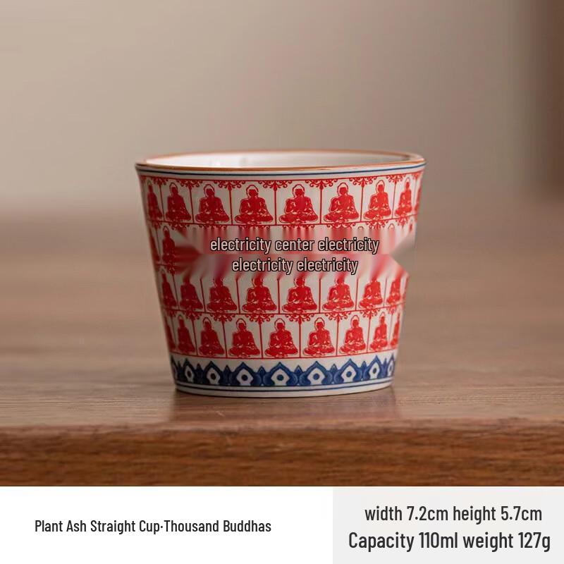 Bingyue Ceramic Insulated Office Tea Pot