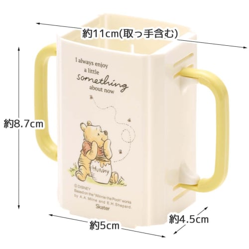SKATER Paper Pack Beverage Holder Folding Handle Two Hand Mug Winnie the Pooh Picnic DHP2