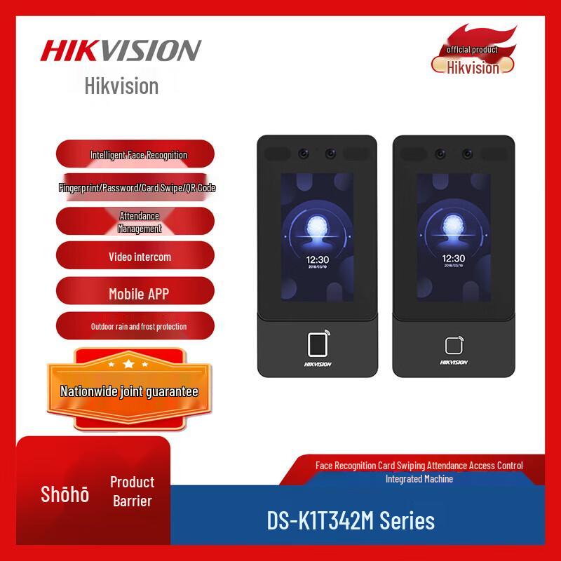 Hikvision DS-K1T342MFW Outdoor Access Control Terminal