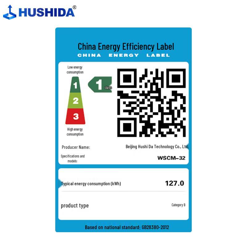 HUSHIDA 32-inch Commercial Touchscreen Interactive Display CN Plug (adapter Included)