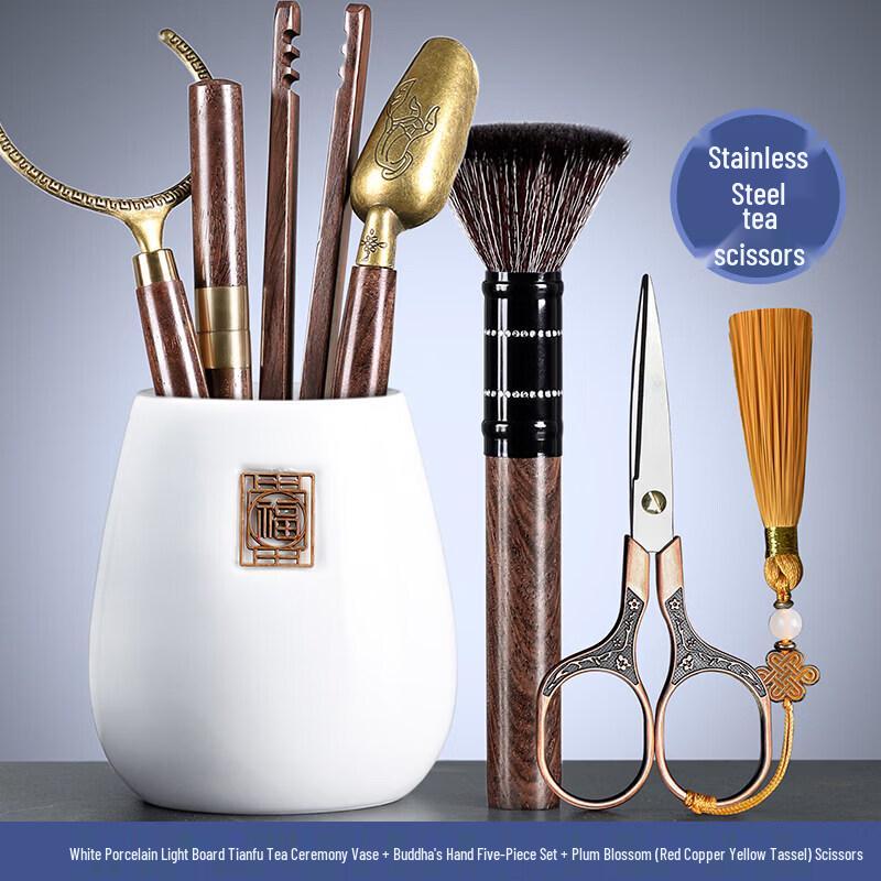 Qiwei White Porcelain Tea Ceremony Tools