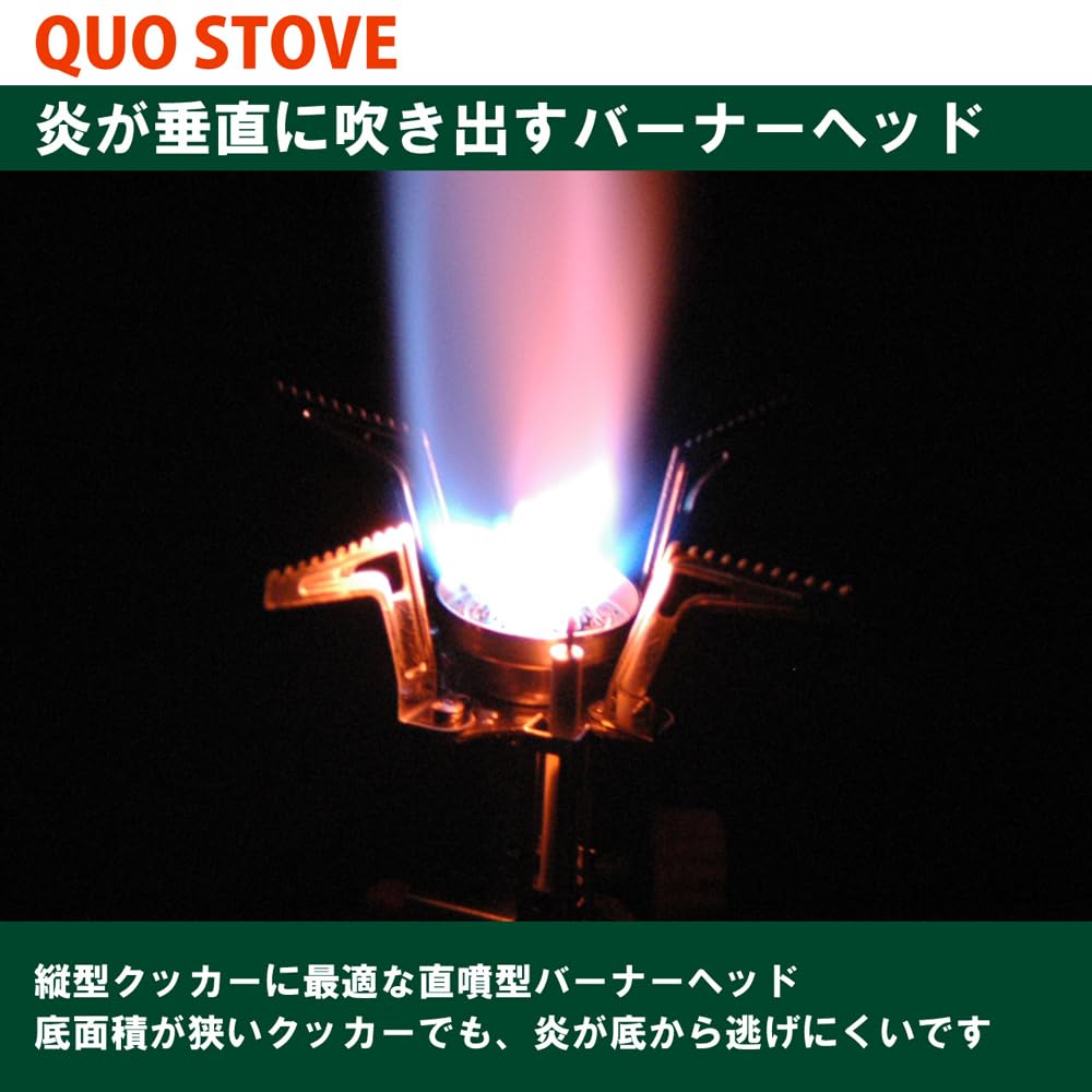 EPI QUO Herd (Hergestellt in Japan) S-1032