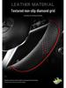 Four Seasons Wear-Resistant Universal Leather Steering Wheel Cover