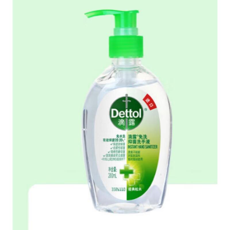 Dettol No-Rinse Hand Sanitizer Gel