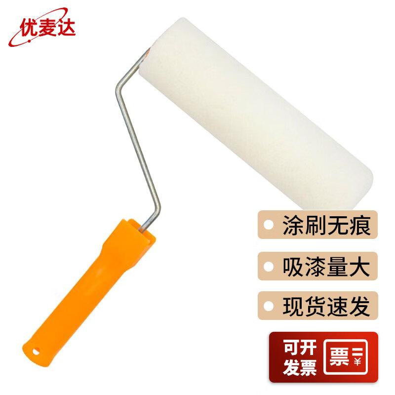 YMD054 Short Pile Paint Roller Brush 9 inch