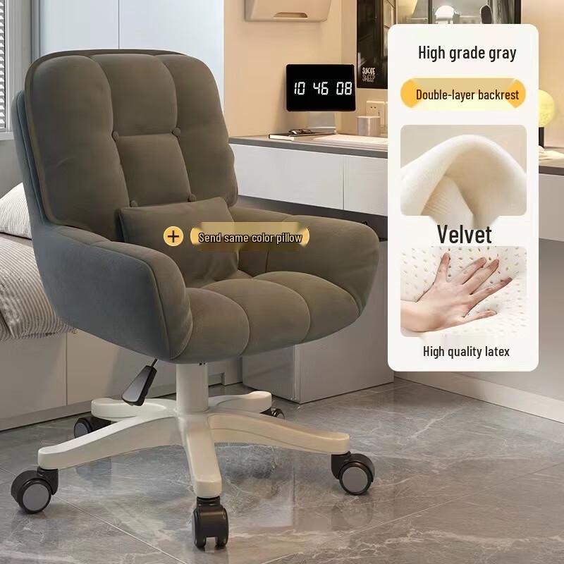 Ergonomic Swivel Dormitory Chair