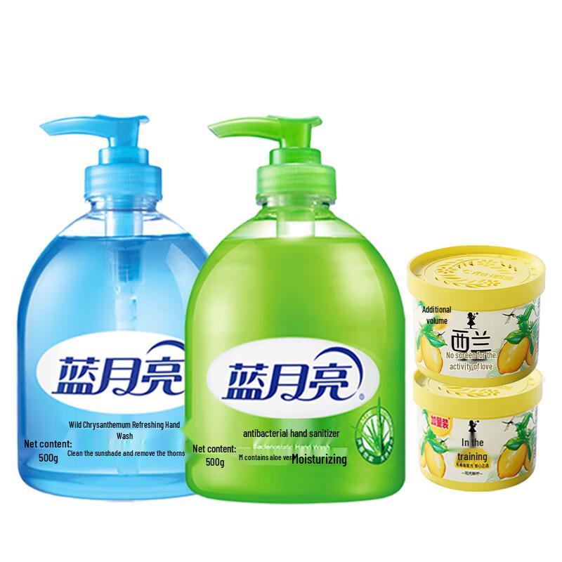 Liby Lemon Air Freshener & Hand Sanitizer Bundle