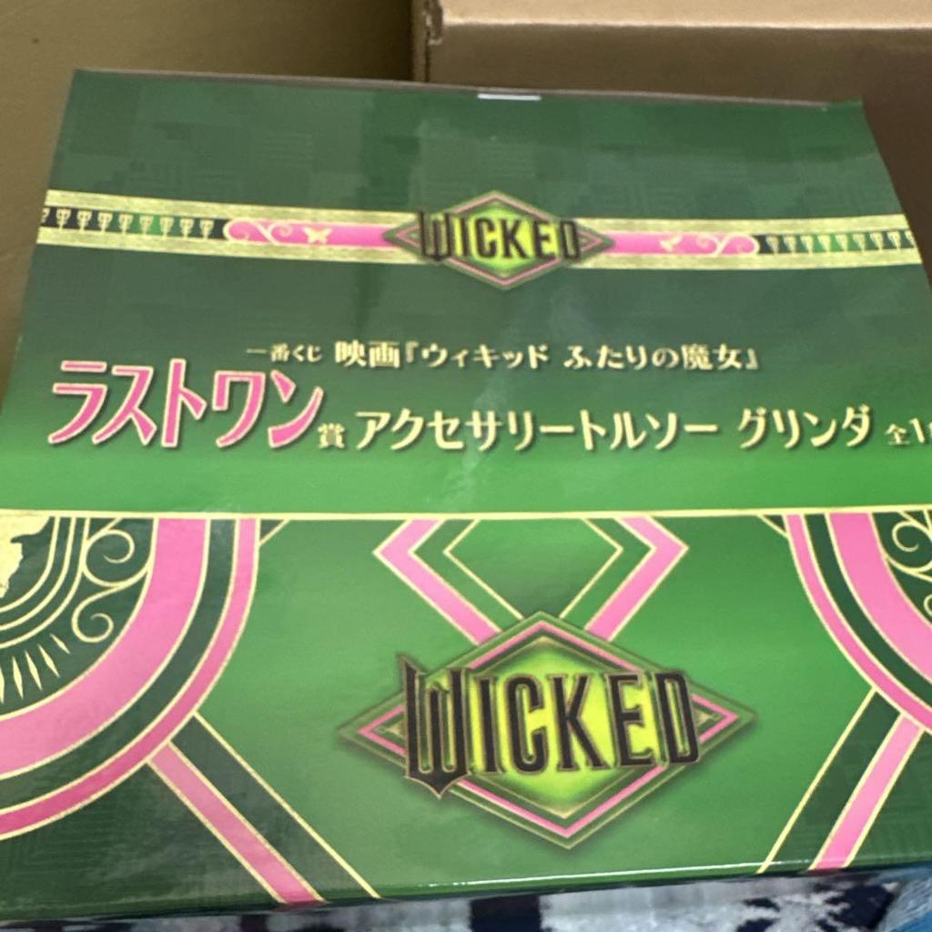 [USED] Wicked Ichiban Kuji Last One Prize