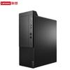 Lenovo M70H G1t Secure Computing Desktop PC (CN version)