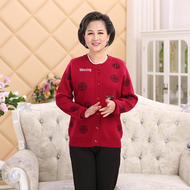 Fu Character Red Wool Cardigan - Jia Ling's Spring Festival Knitted Sweater for Middle-aged and Elderly Couples