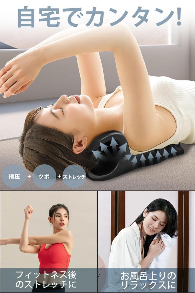 Nakke Skulderblad Nakke Skulderblad Kjerne Gavepute, Pute, Pute, Støtte, Trening,