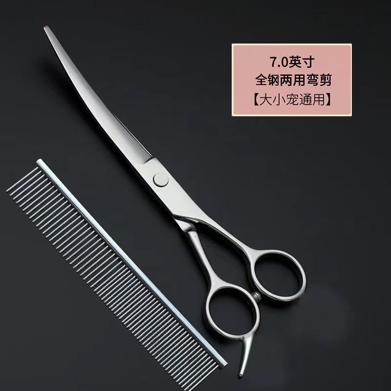 

Pet Hair Trimming Scissors Straight Curved Scissors Professional Trimmer Pet Cleaning Grooming Products Accessories Scissors
