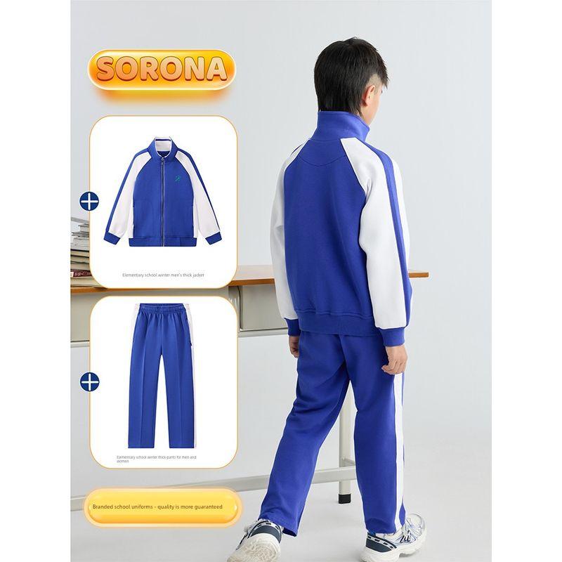 Mqd Shenzhen School Uniform Unified Style for Primary School Students, Unisex, Winter Thickened, Soft, Breathable, Knitted Sports Pants