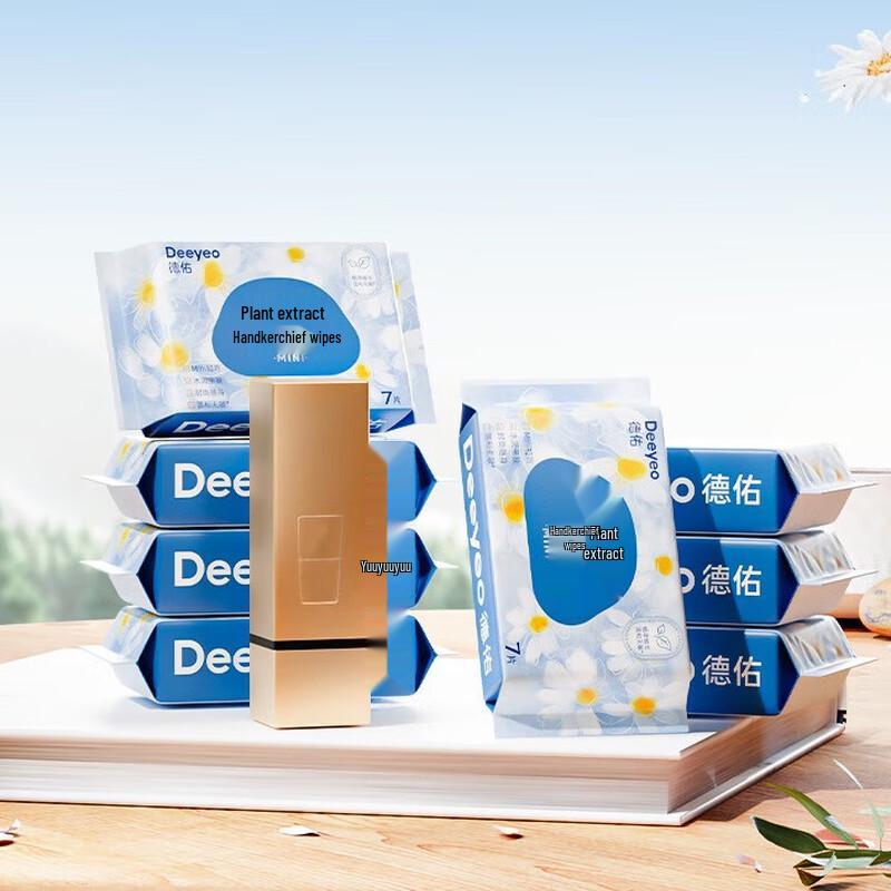 Doyou Baby Portable Travel Wet Wipes 8 Packs x 7 Sheets