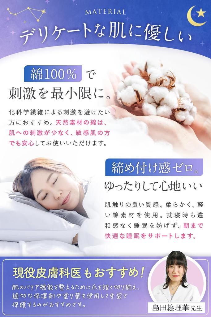 and secure cotton cotton gloves for rough hands and hand care [Safe Japanese-made 100% gloves] 100% (dark charcoal, unisex)