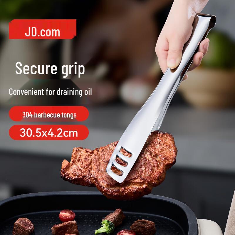 

Jingdong Jingzao 304 Stainless Steel Steak & BBQ Tongs