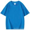 Custom Kids' Short Sleeve Cotton T-shirt for Kindergarten Uniform with Round Neck - Parent-Child Matching Tee