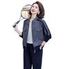 Women's Chic Spring Autumn Sport Suit Two-Piece Set