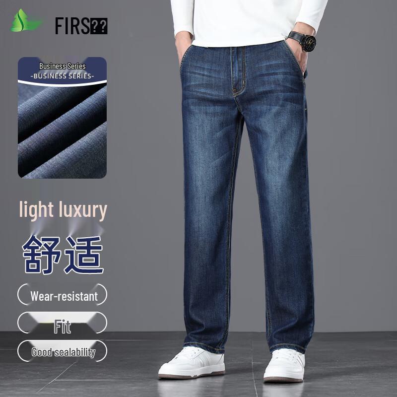 

Мужские джинсы Shanshan из смесового тенселя, свободного прямого кроя 40