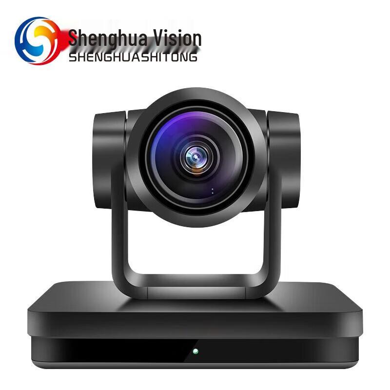 HD Video Conferencing PTZ Camera (CN version)
