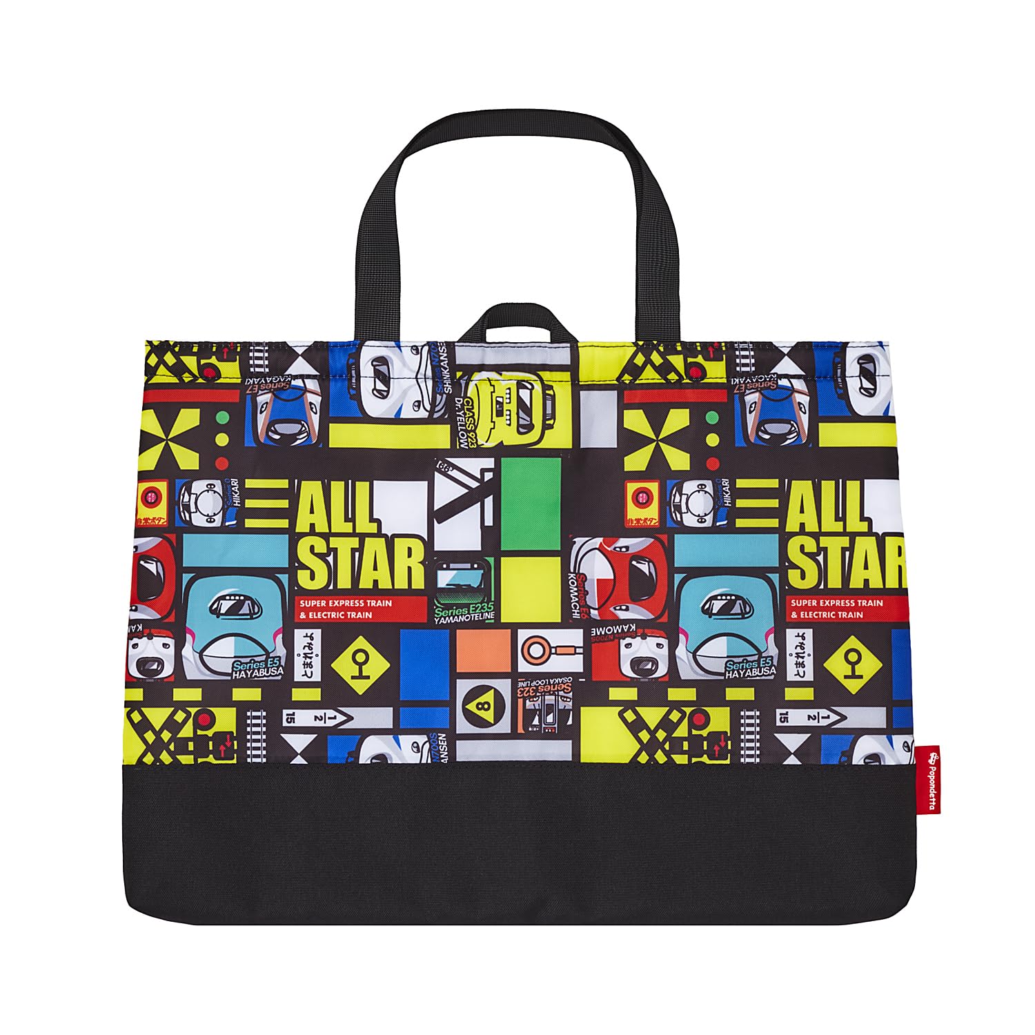 

[Попондетта] Сумка для уроков Синкансэн ALLSTAR