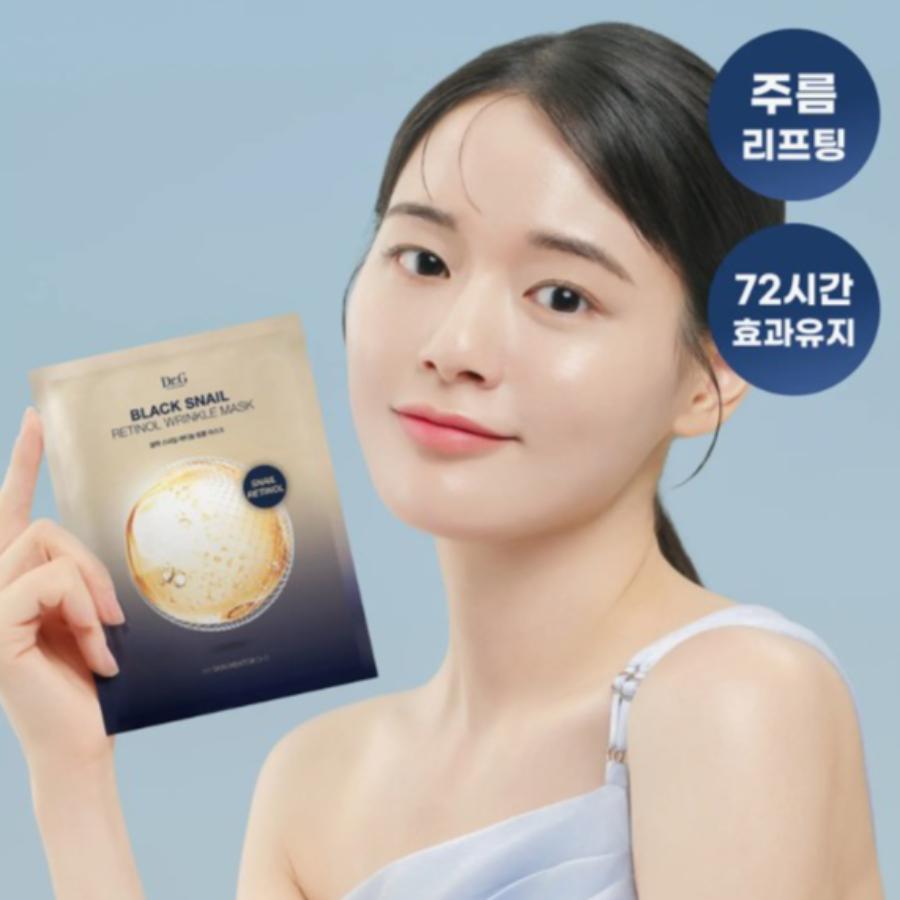 Dr.G Czarna Maska Przeciwzmarszczkowa ze Śluzem Ślimaka i Retinolem 4 szt. (Zestaw +1P)