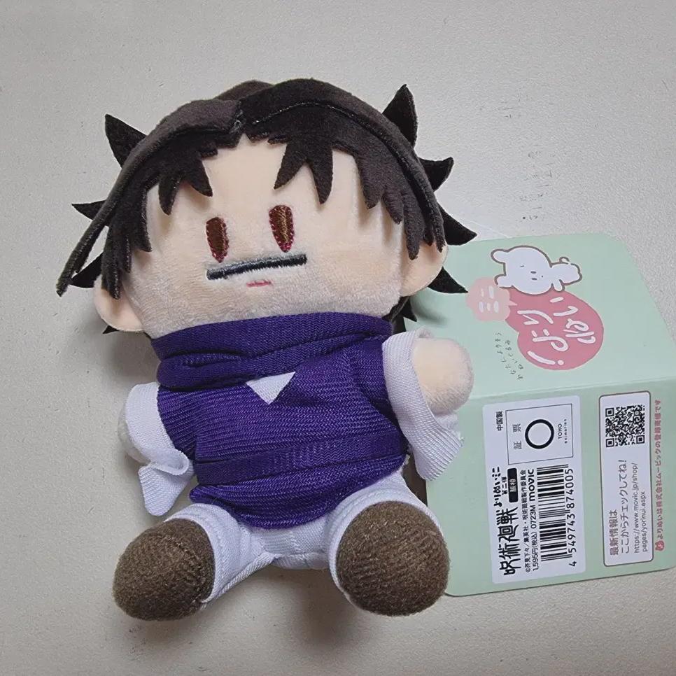 

Дзюдзюцу Кайзай, сестра Чосо