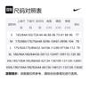 Nike Sportswear Big Kids' T Shirt AR5007-100+DV9329-010