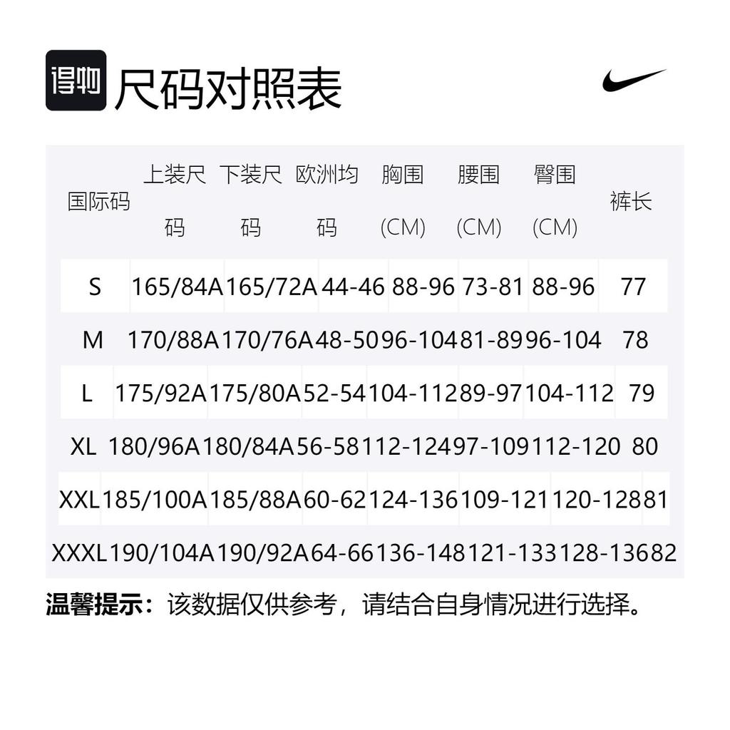 Nike Sportswear Big Kids' T Shirt AR5007-100+DV9329-010