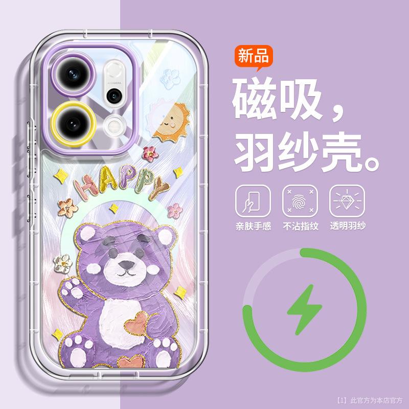 Applicable To OPPOReno14 Mobile Phone Case 360 ° Magnetic Suction Bracket 13pro New 12 Soft Silicone 11 Light Luxury Men and Women