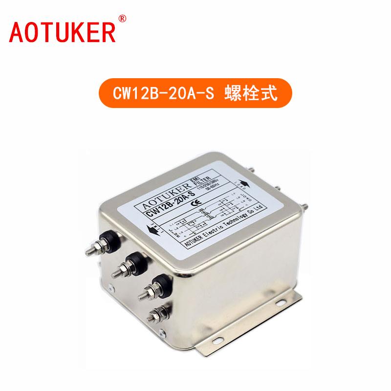 Power Filter 110V/250V/380V Three-Phase Power Purifier CW12B-3/6/10/20/30/40/50/60A-S Anti-Interference