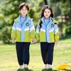 Primary School Windbreaker Three-Piece Uniform Set for Kindergarten and First Grade Students