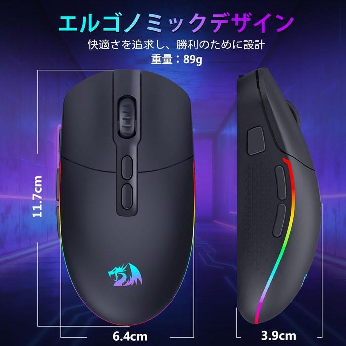 Redragon M719-WL Wireless Gaming Mouse, Bluetooth/2.4G/Wired, 8 Buttons, 89g, 24000 DPI, Black