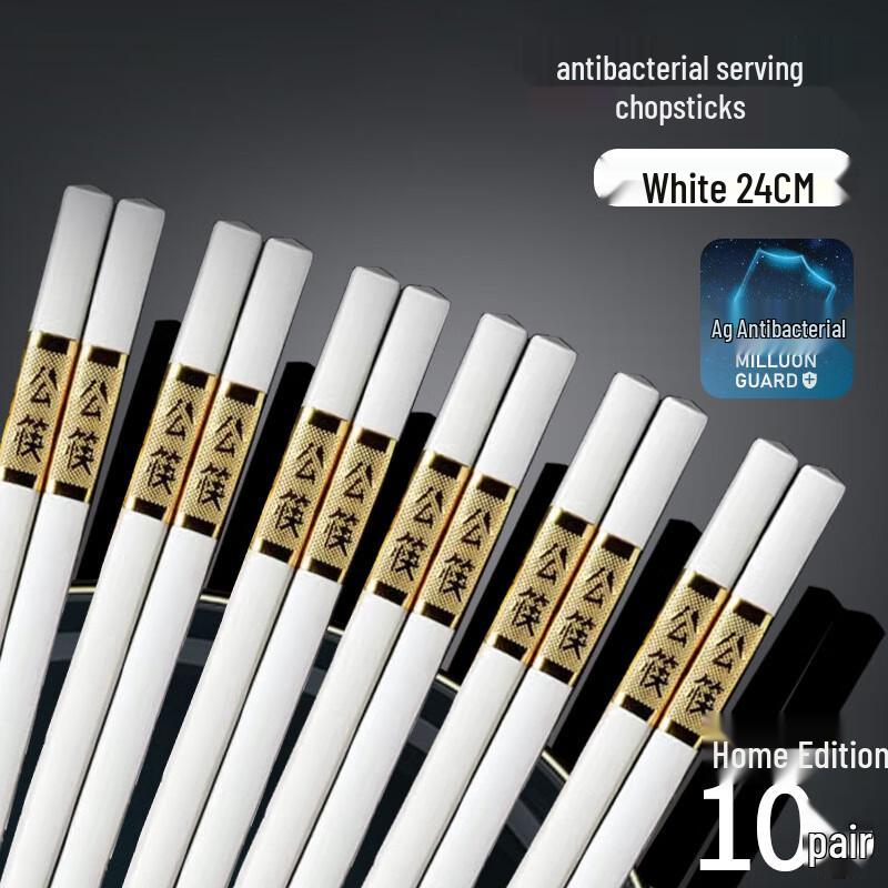 White Alloy Public Chopsticks