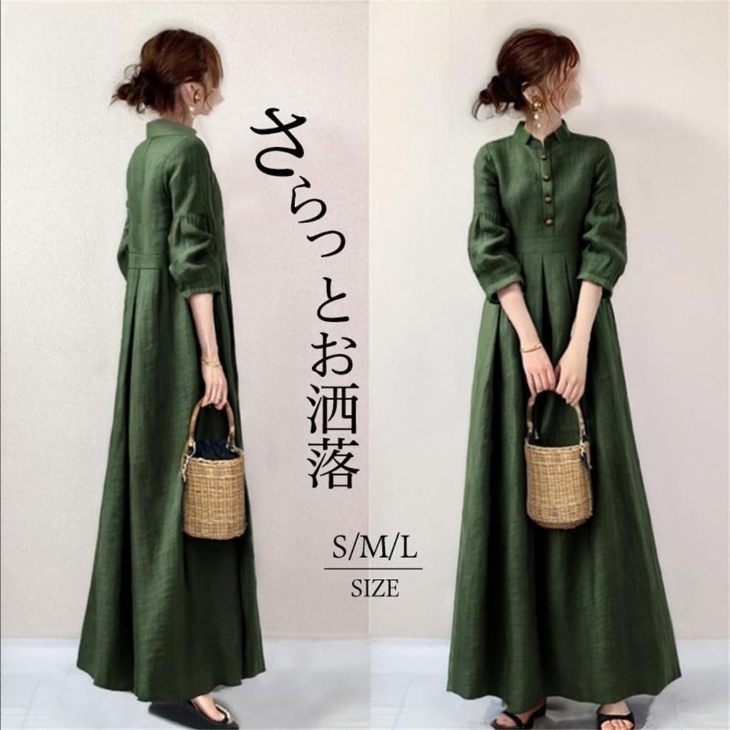 [YUANYUAN] Women's One-Piece Dress, Autumn Clothes, Long Length, High Waist, Long Sleeves, Maxi Length, Solid Color, Gathered, Pleated, Flared, Cute,