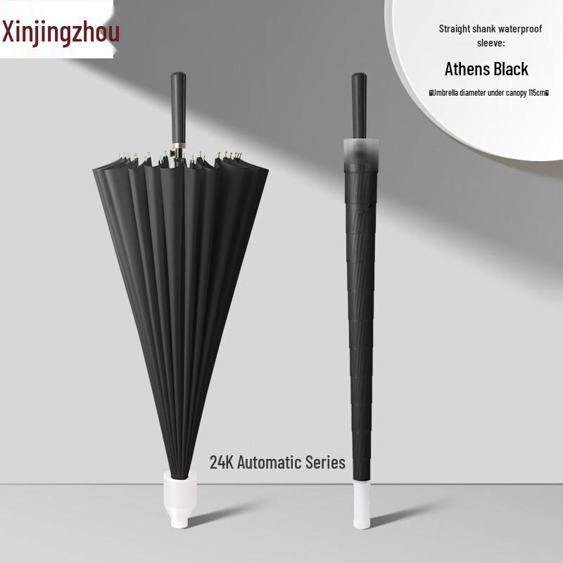 Automatic 24-Rib Long Handle Umbrella