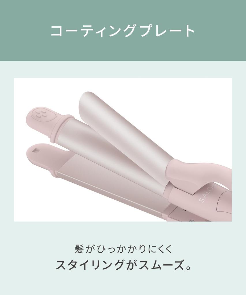 Limited Edition SALONIA Straight Curl Hair Iron 32mm Flow Misty Pink [2026 Spring/Summer Color] 2-Way &