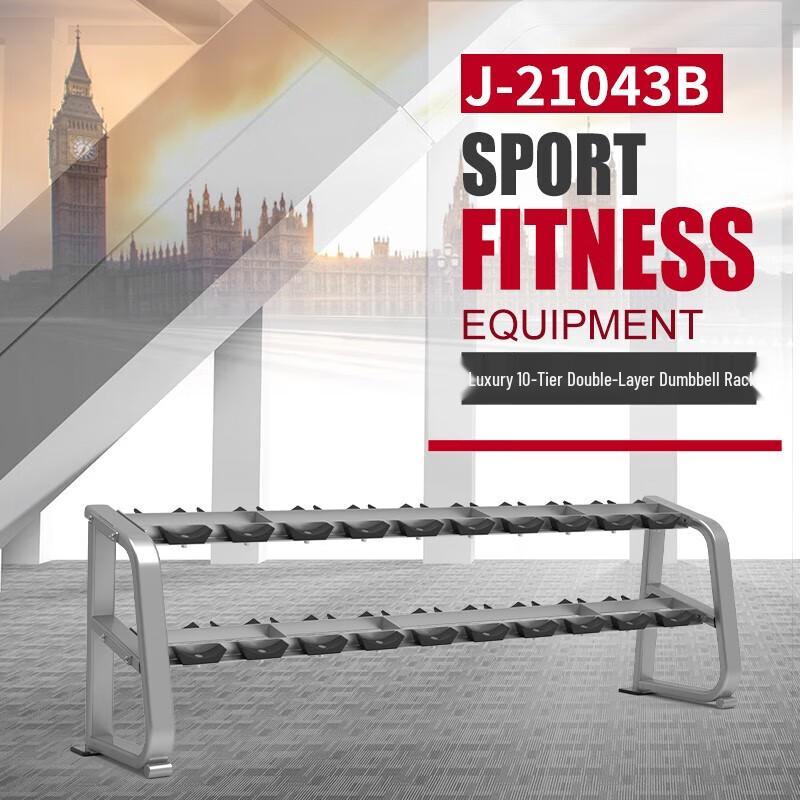 Jieruite J210 Series Multi-functional Gym Equipment