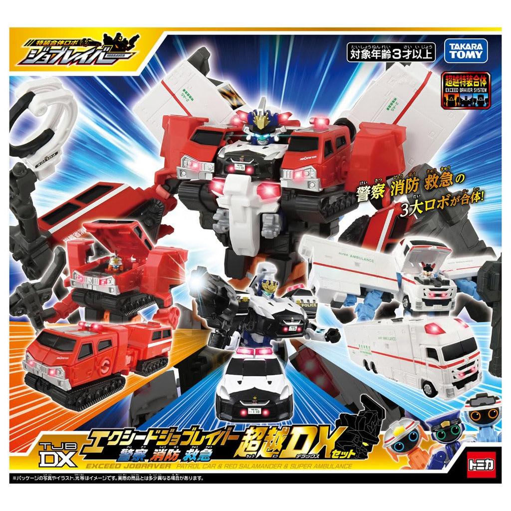 TAKARA TOMY Tomica Job Labor TJBDX Exceed Job Labor Police Fire Emergency Super DX Set Miniature Car Toy for Ages 3 and Up