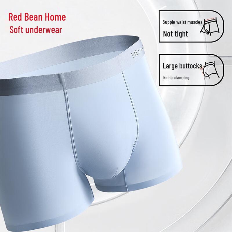 Hongdou Men's Ice Silk Seamless Antibacterial Boxer Briefs 3-Pack