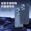Applicable To Apple 15promax Ultra-light Fiber Pattern Mobile Phone Case iPhone14 Magnetic Suction Solid Color 13 All-inclusive Protective Case