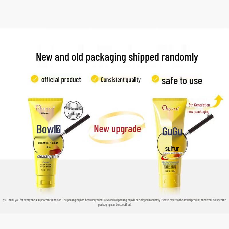 QINGYAN Oil Control & Acne Treatment Facial Cleanser