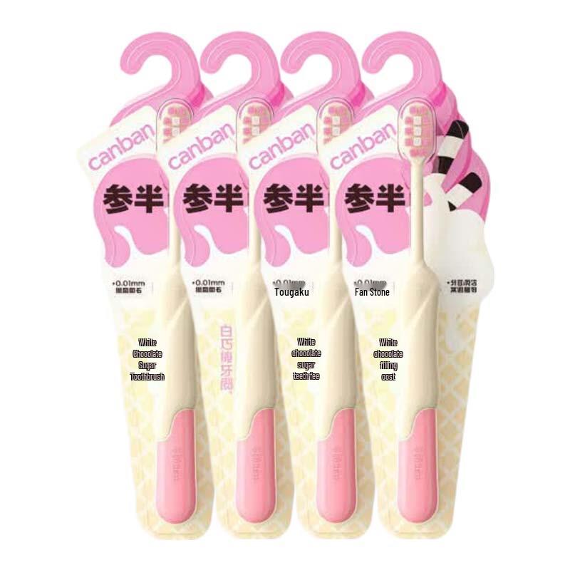 Cenban White Chocolate Stick Toothbrush 4-Pack