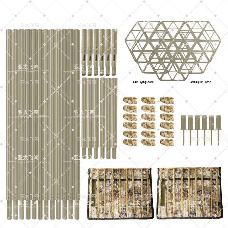 Camouflage Net Support Poles