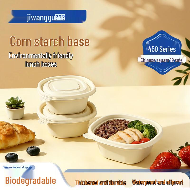 Degradable Corn Starch Round Meal Box